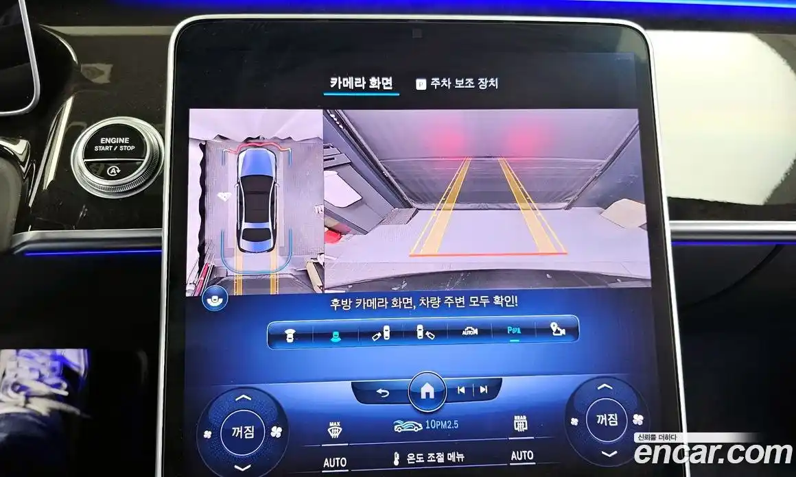 Mercedes-Benz S-Class 2022 4.0 Автомат в Москве № 206468, фото 19