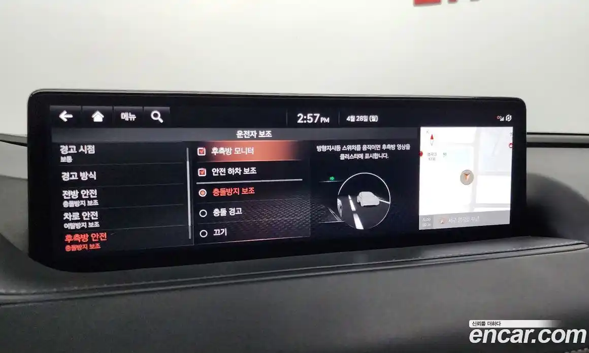 Genesis G80 2021 2.5 Автомат в Москве № 20654, фото 13