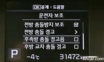 Kia K3 2021 1.6 Автомат в Москве № 21001, миниатюра 7