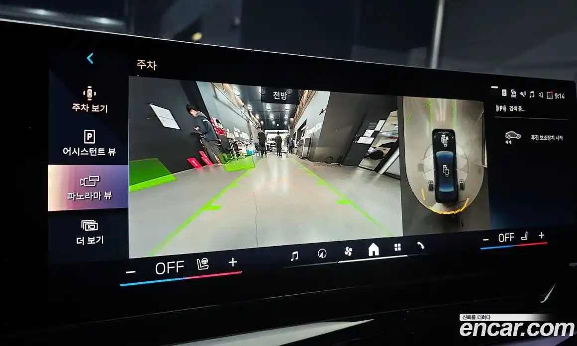 BMW 5-Series 2025 2.0 Автомат в Москве № 210399, фото 15