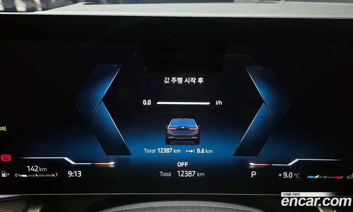 BMW 5-Series 2025 2.0 Автомат в Москве № 210399, фото 18