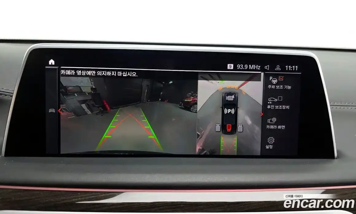 BMW 7-Series 2022 3.0 Автомат в Москве № 211747, фото 11