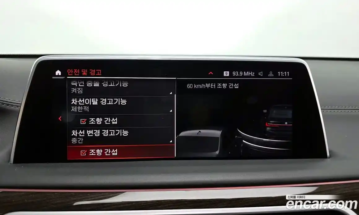 BMW 7-Series 2022 3.0 Автомат в Москве № 211747, фото 13