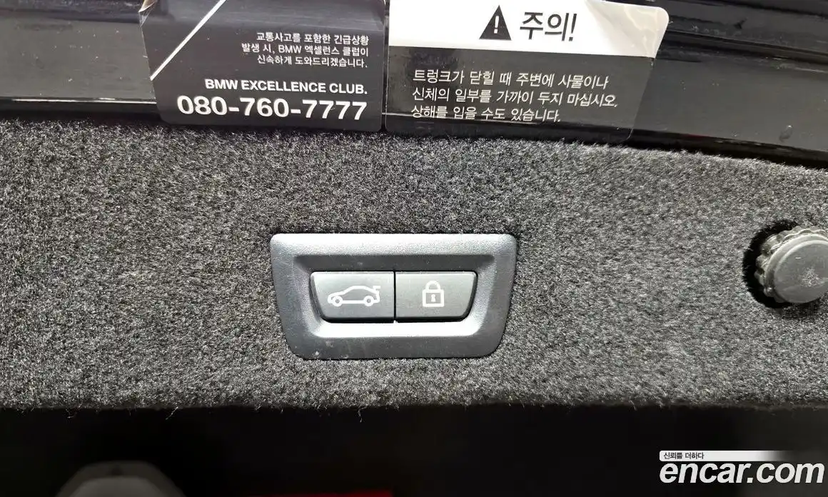 BMW 7-Series 2022 3.0 Автомат в Москве № 211747, фото 20