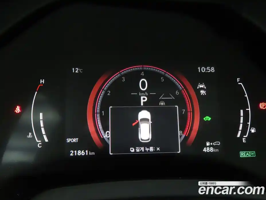 Lexus RX 2024 2.5 Автомат в Москве № 214786, фото 13