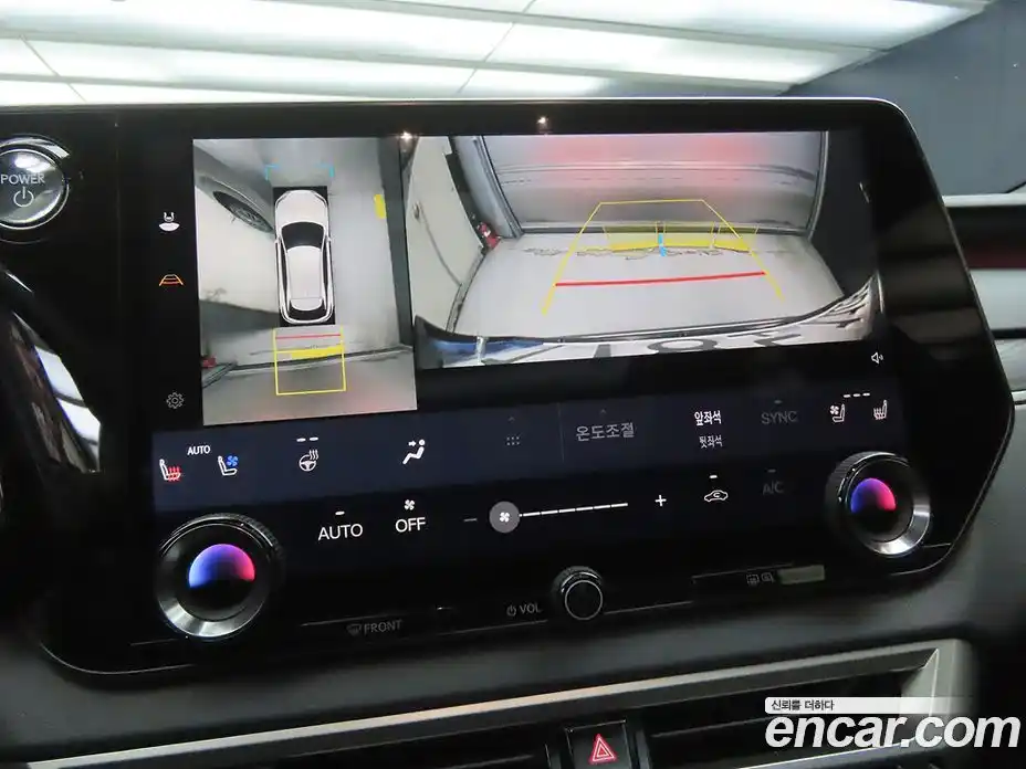 Lexus RX 2024 2.5 Автомат в Москве № 214786, фото 9