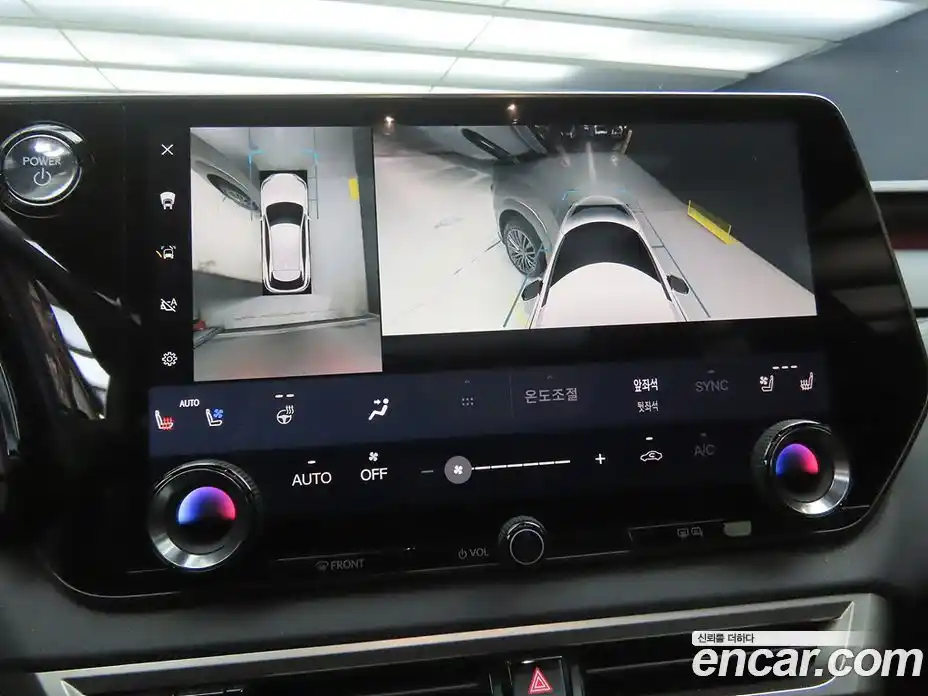 Lexus RX 2024 2.5 Автомат в Москве № 214786, фото 10