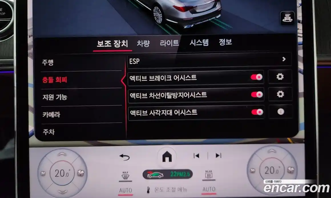 Mercedes-Benz S-Class 2022 2.9 Автомат в Москве № 224701, фото 3