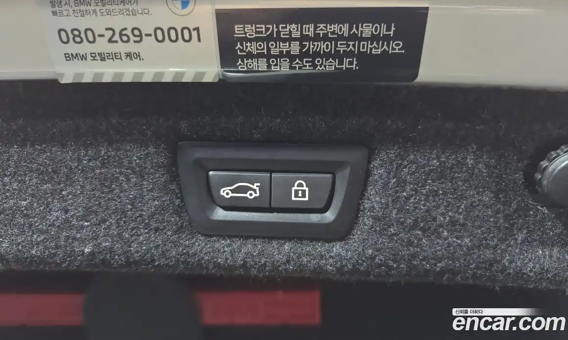 BMW 5-Series 2023 2.0 Автомат в Москве № 228033, фото 11