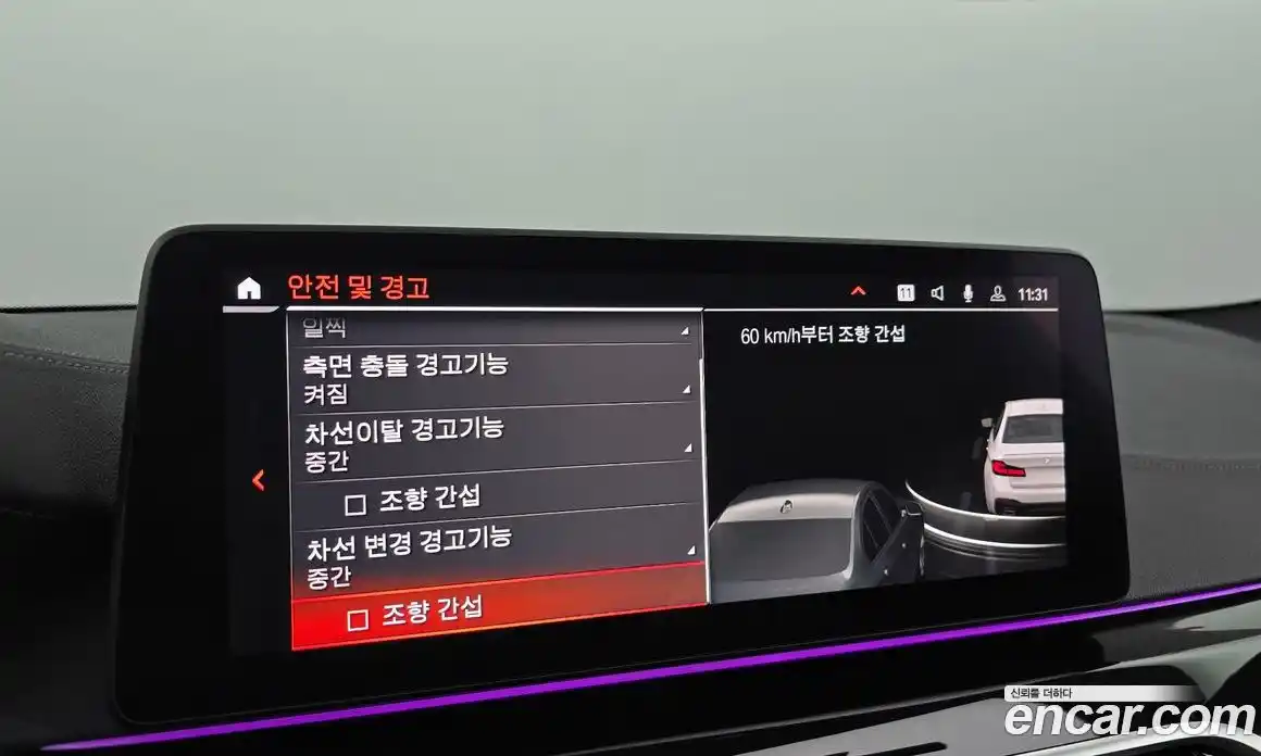 BMW 5-Series 2023 2.0 Автомат в Москве № 228033, фото 15