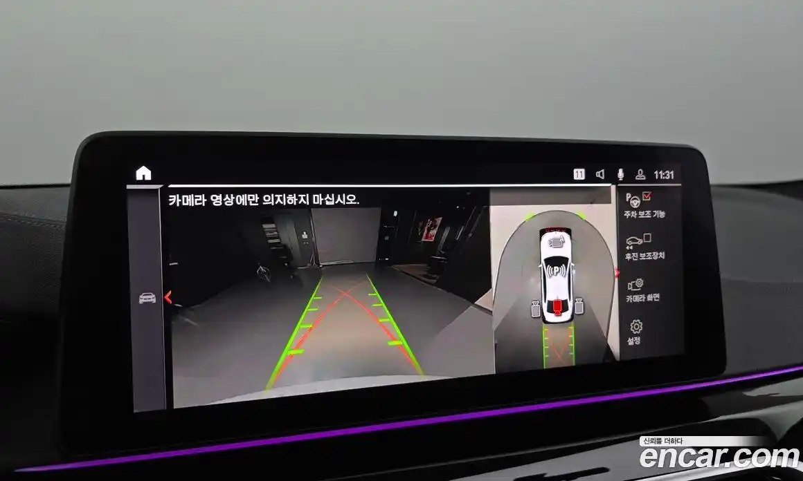 BMW 5-Series 2023 2.0 Автомат в Москве № 228033, фото 18