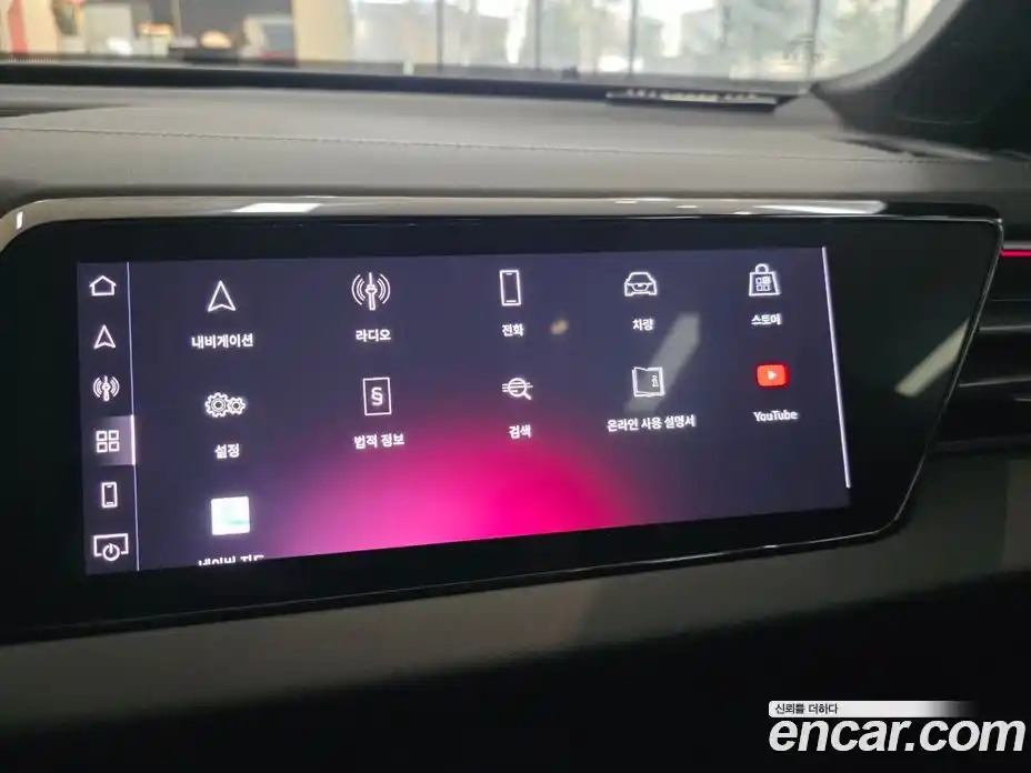 Audi A5 2025 2.0 Автомат в Москве № 230258, фото 16