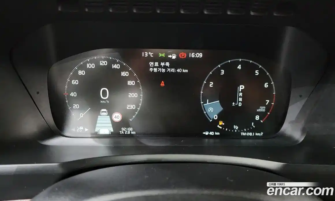 Volvo XC90 2017 2.0 Автомат в Москве № 230536, фото 11