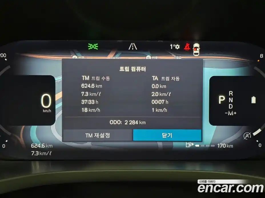 Volvo XC60 2026 2.0 Автомат в Москве № 230737, фото 8