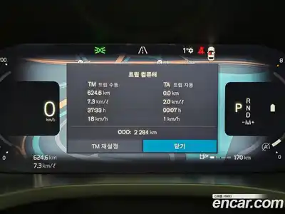 Volvo XC60 2026 2.0 Автомат в Москве № 230737, миниатюра 8