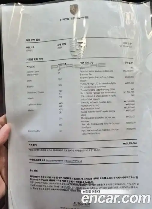 Porsche Macan 2023 2.9 Автомат в Москве № 231084, фото 14