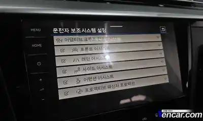 Volkswagen Arteon 2023 2.0 Автомат в Москве № 232155, миниатюра 9