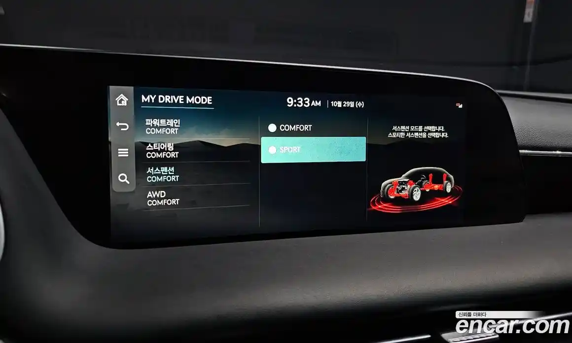 Genesis G90 2022 3.5 Автомат в Москве № 25293, фото 5