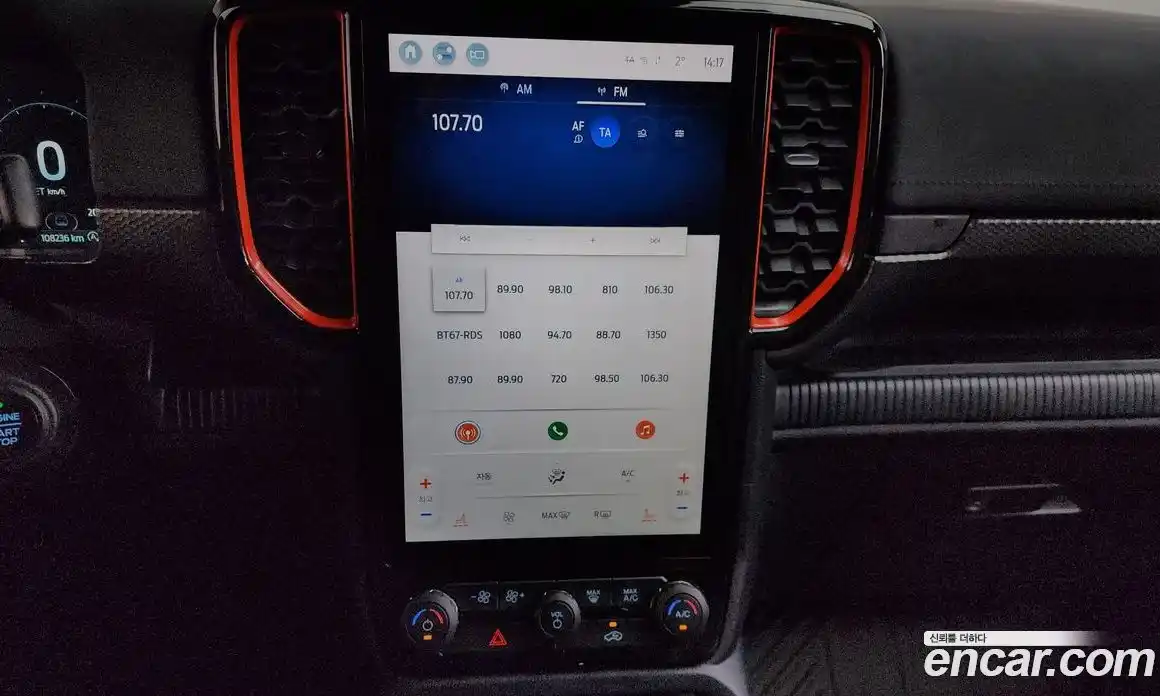 Ford Ranger 2023 2.0 Автомат в Москве № 255603, фото 14