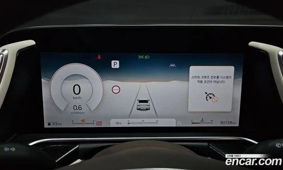 Genesis G90 2022 3.5 Автомат в Москве № 259482, фото 15