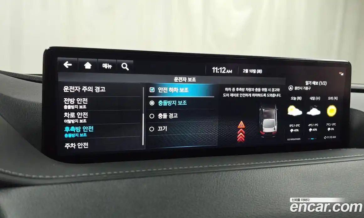 Genesis G80 2024 2.5 Автомат в Москве № 26170, фото 16