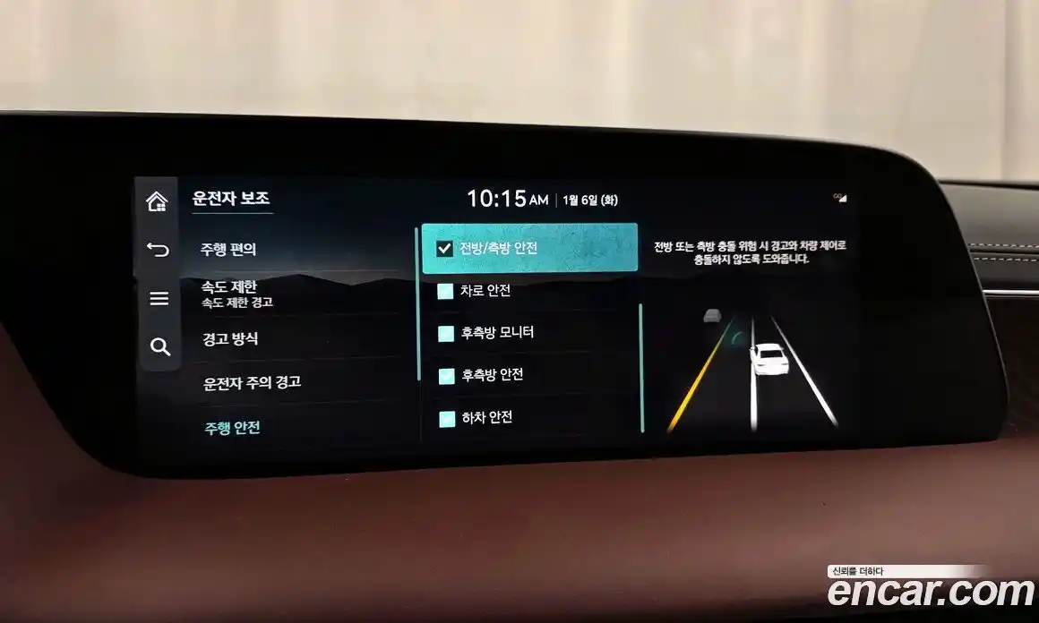 Genesis G90 2023 3.5 Автомат в Москве № 26686, фото 16