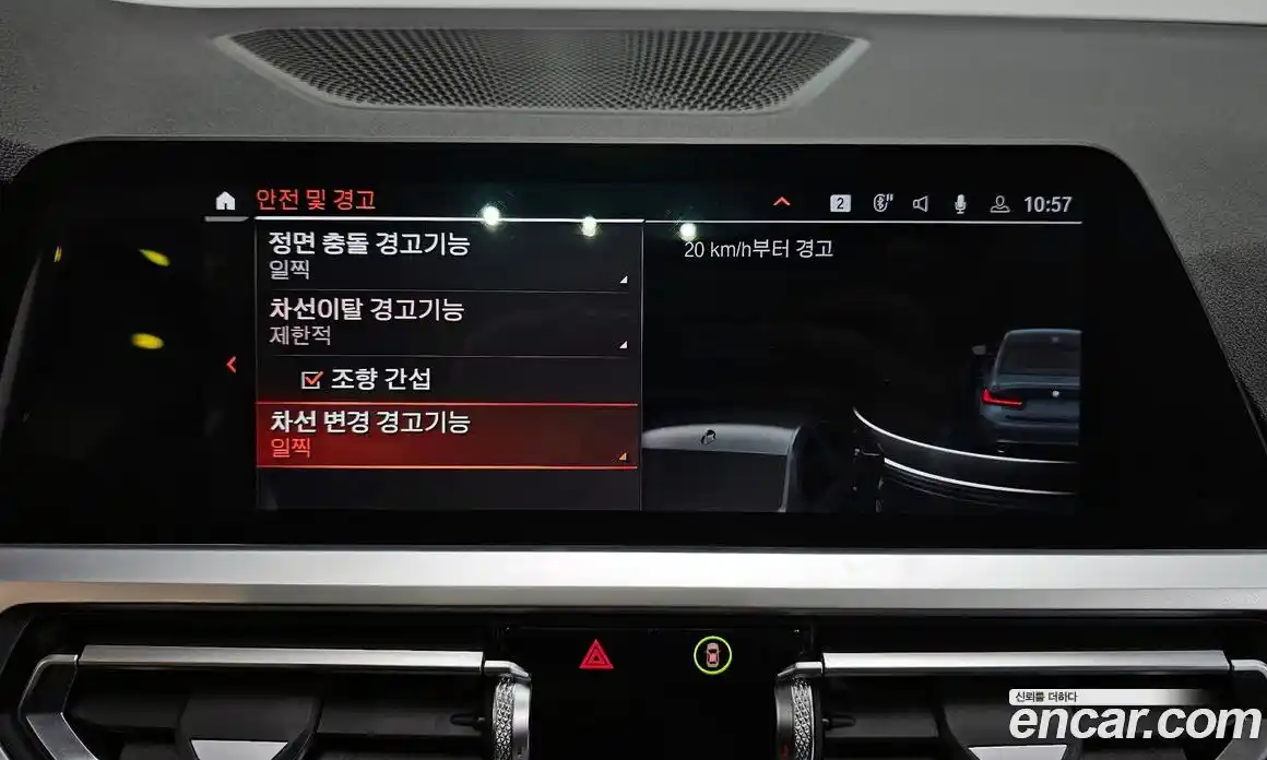 BMW 3-Series 2020 2.0 Автомат в Москве № 283737, фото 15