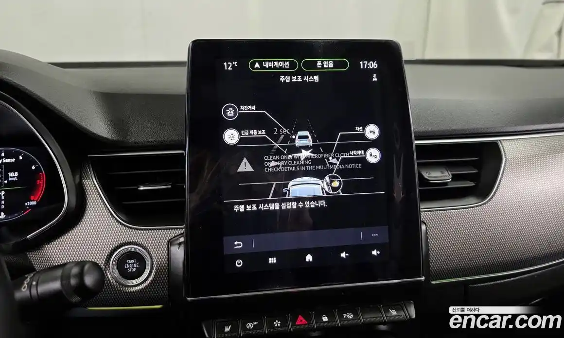 Renault XM3 2023 1.6 Автомат в Москве № 298549, фото 3