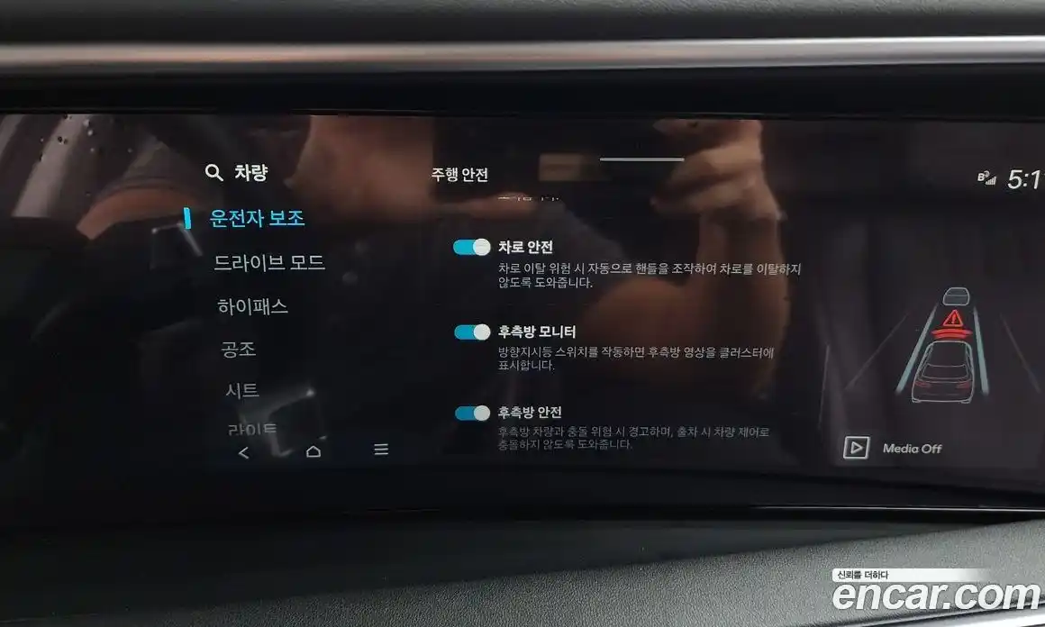 Hyundai Palisade 2025 2.5 Автомат в Москве № 300920, фото 16