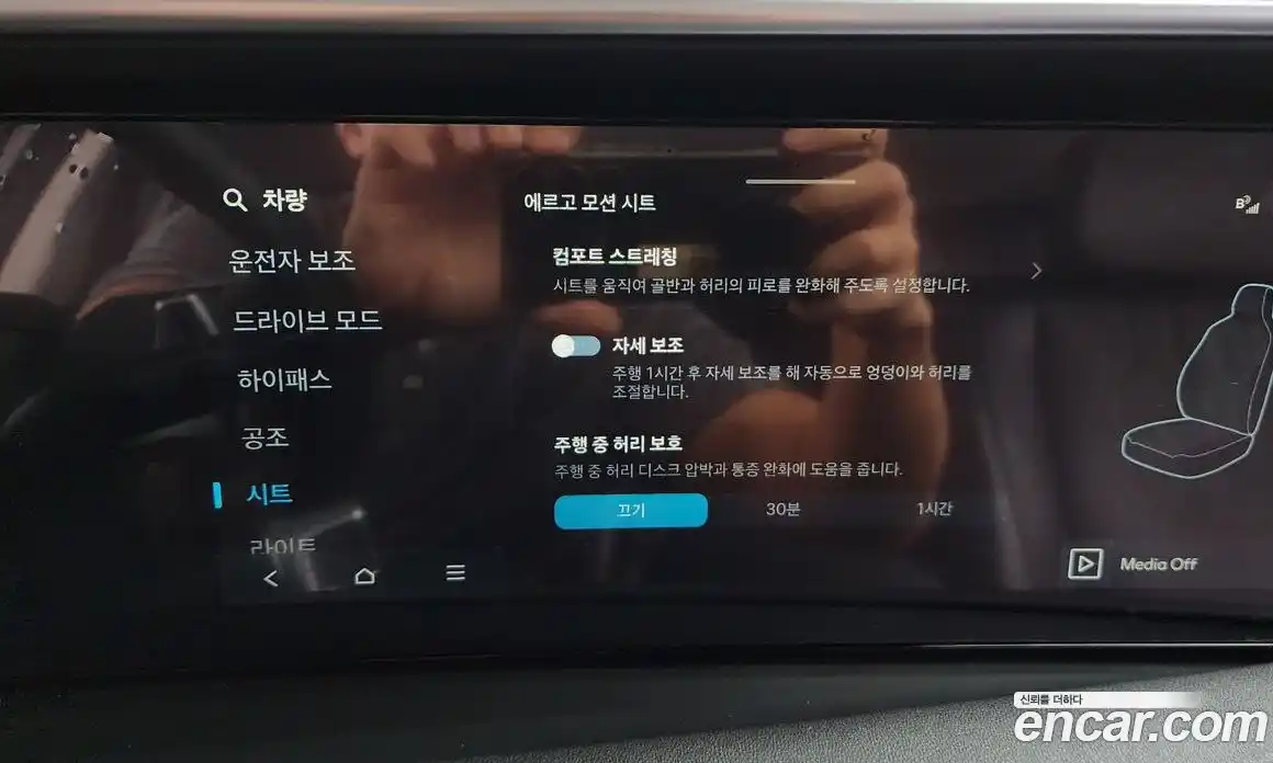 Hyundai Palisade 2025 2.5 Автомат в Москве № 300920, фото 18