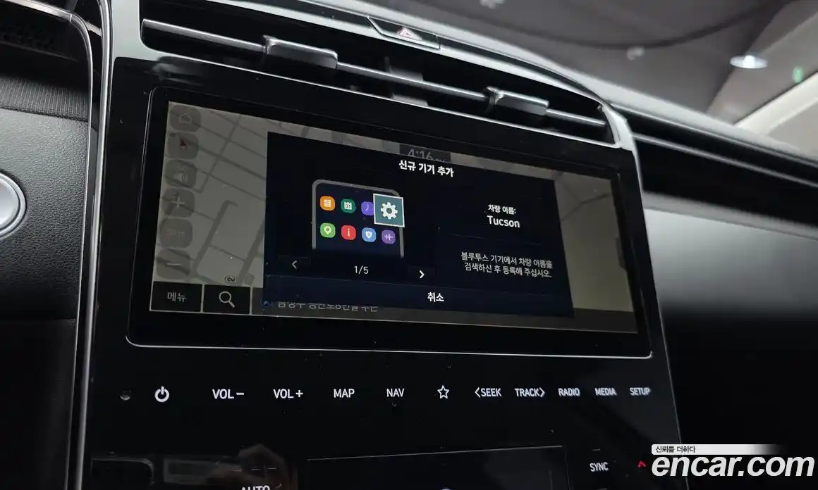 Hyundai Tucson 2023 1.6 Автомат в Москве № 303878, фото 12