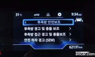 SsangYong Torres 2023 1.5 Автомат в Москве № 32504, миниатюра 2