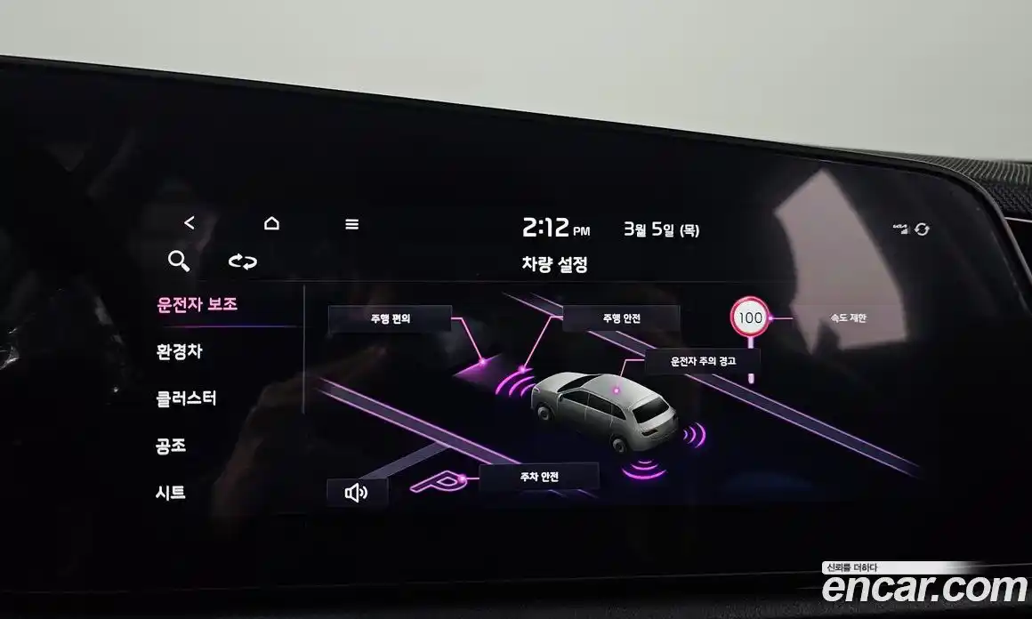 Kia Niro 2026 1.6 Автомат в Москве № 336424, фото 9