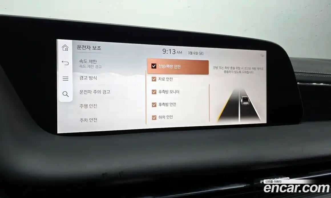 Genesis G90 2023 3.5 Автомат в Москве № 365498, фото 18