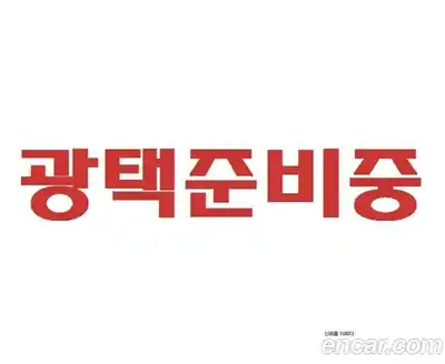 Mercedes-Benz S-Class 2020 4.0 Автомат в Москве № 372190, миниатюра 2