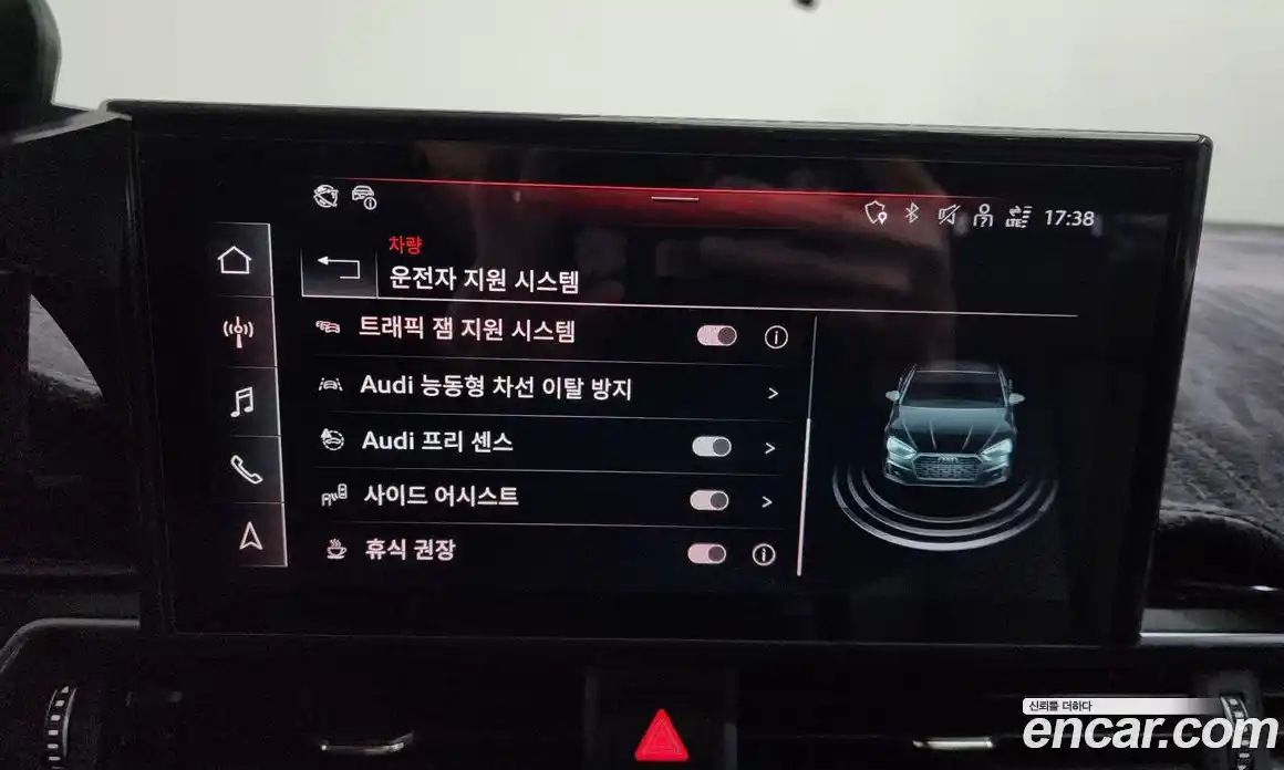 Audi A5 2023 2.0 Автомат в Москве № 391225, фото 16