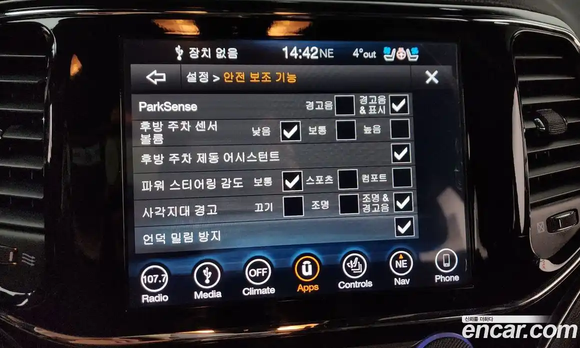 Jeep Cherokee 2019 3.6 Автомат в Москве № 401606, фото 16