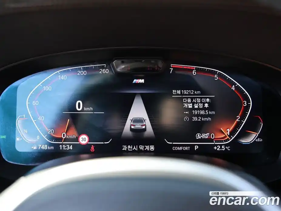 BMW 5-Series 2023 2.0 Автомат в Москве № 403235, фото 14