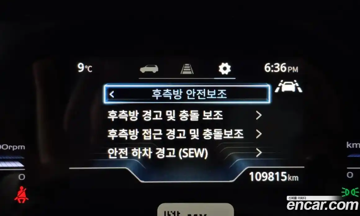 SsangYong Torres 2023 1.5 Автомат в Москве № 409375, фото 16