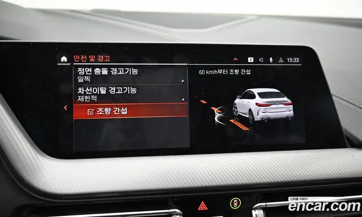 BMW 2-Series 2021 2.0 Автомат в Москве № 425926, фото 17