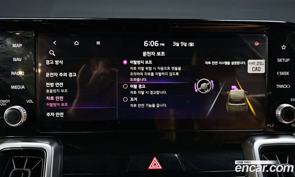 Kia Sorento 2021 1.6 Автомат в Москве № 451798, фото 16