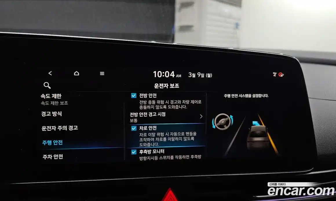 Hyundai Avante 2024 2.0 Автомат в Москве № 457946, фото 15