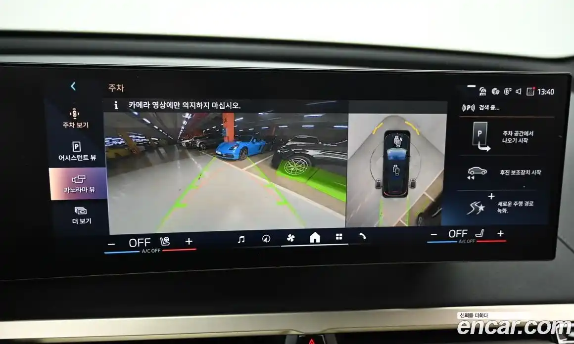 BMW iX 2025 0.3 Автомат в Москве № 463985, фото 15