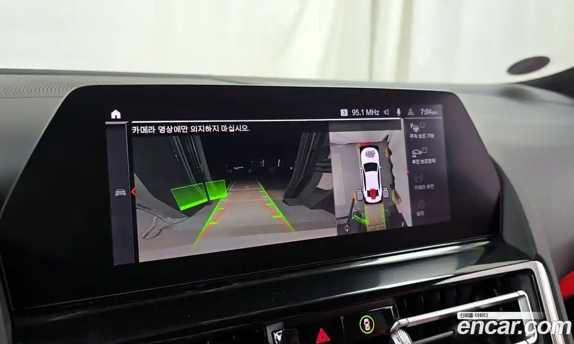 BMW 8-Series 2020 3.0 Автомат в Москве № 464130, фото 15