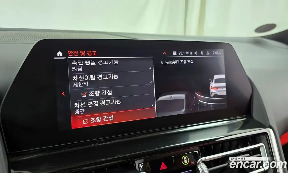 BMW 8-Series 2020 3.0 Автомат в Москве № 464130, фото 16