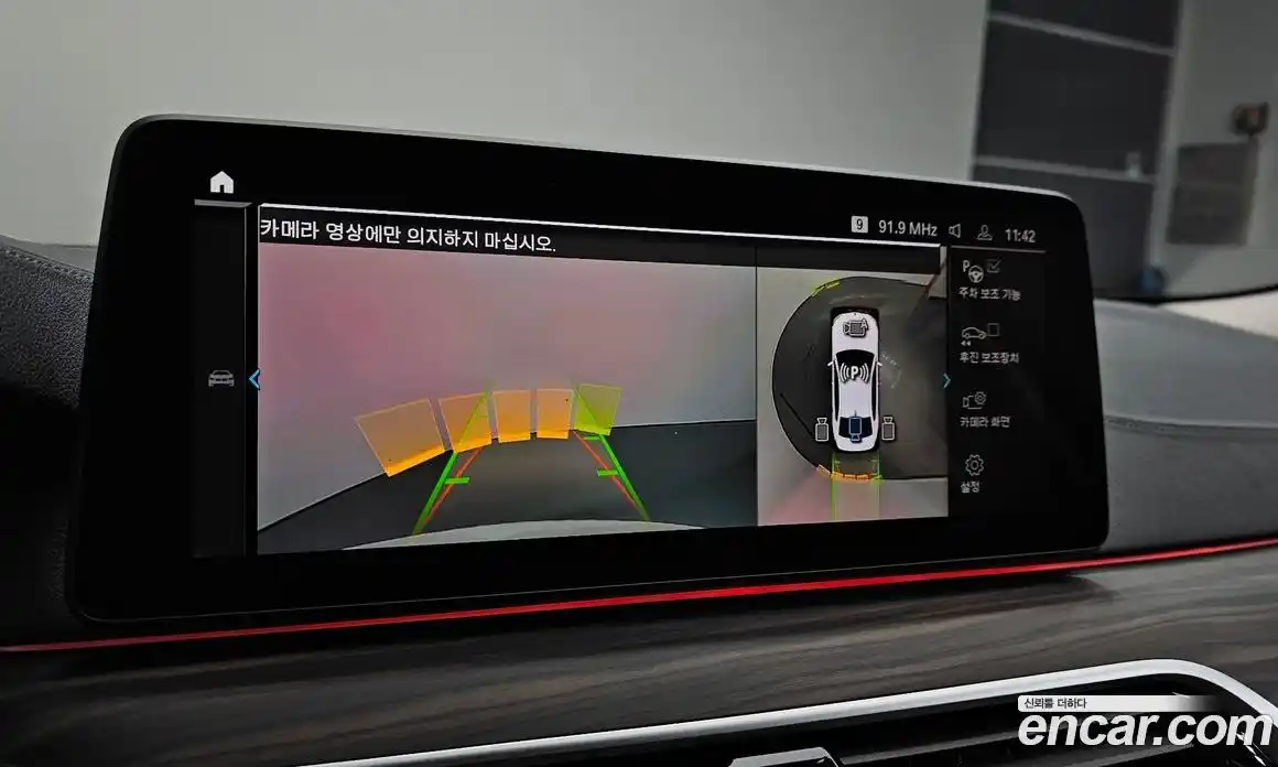 BMW 5-Series 2023 2.0 Автомат в Москве № 464134, фото 15