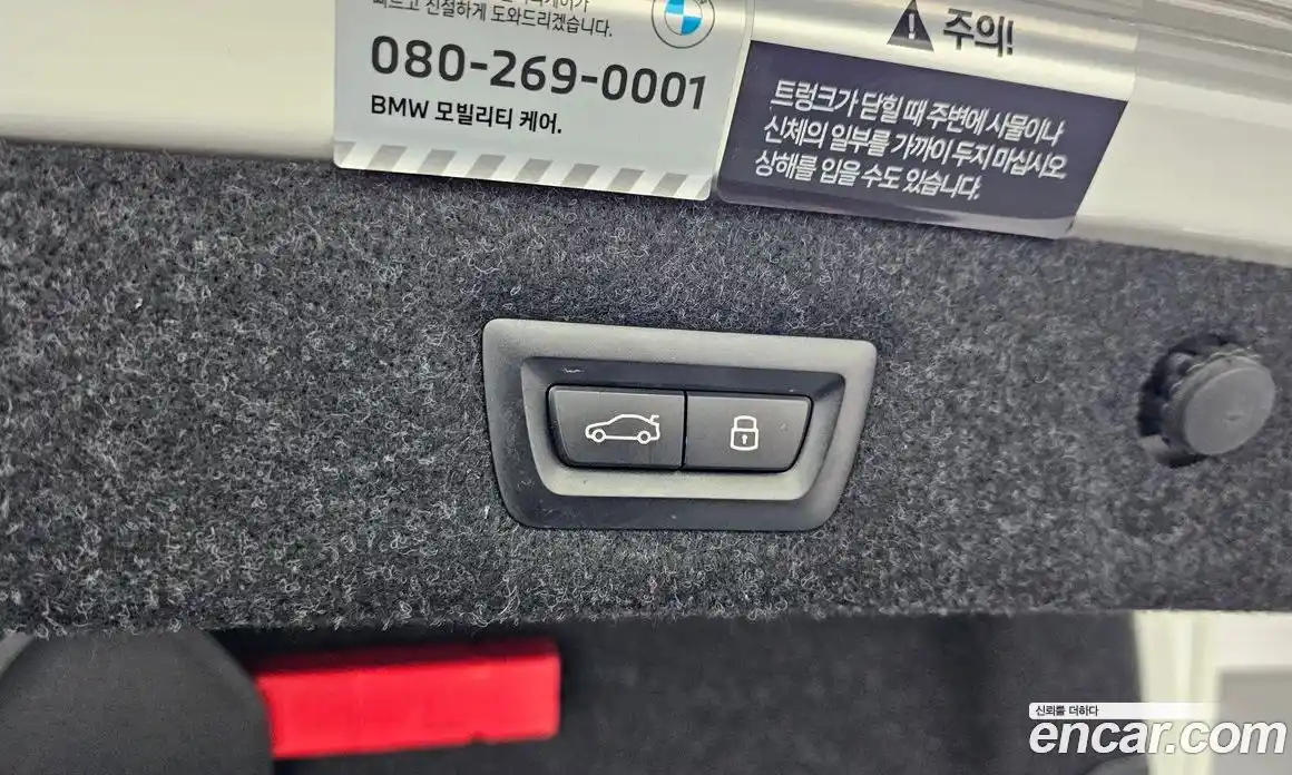 BMW 5-Series 2023 2.0 Автомат в Москве № 464134, фото 17