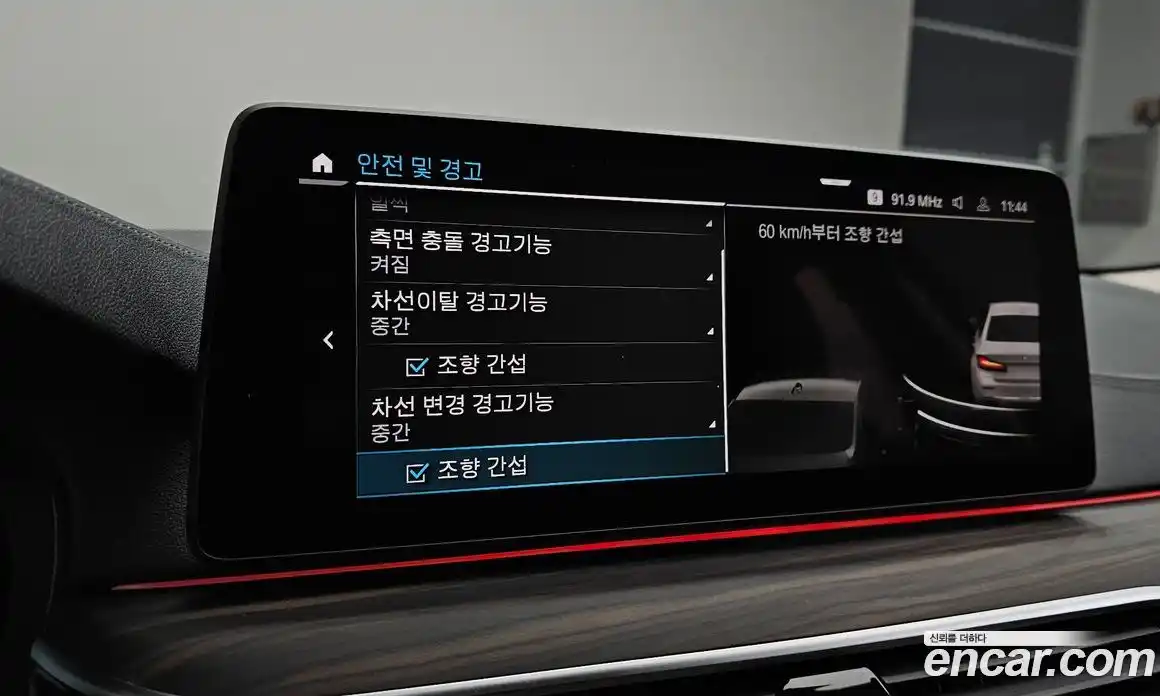 BMW 5-Series 2023 2.0 Автомат в Москве № 464134, фото 20