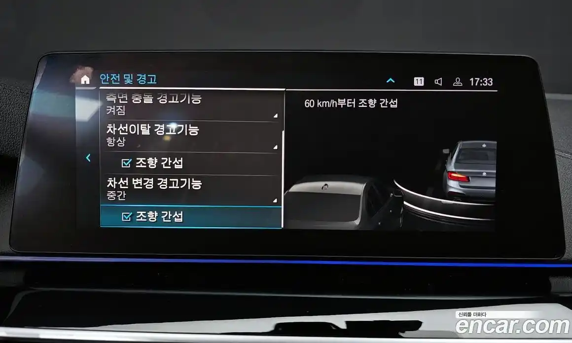 BMW 5-Series 2020 2.0 Автомат в Москве № 464366, фото 16