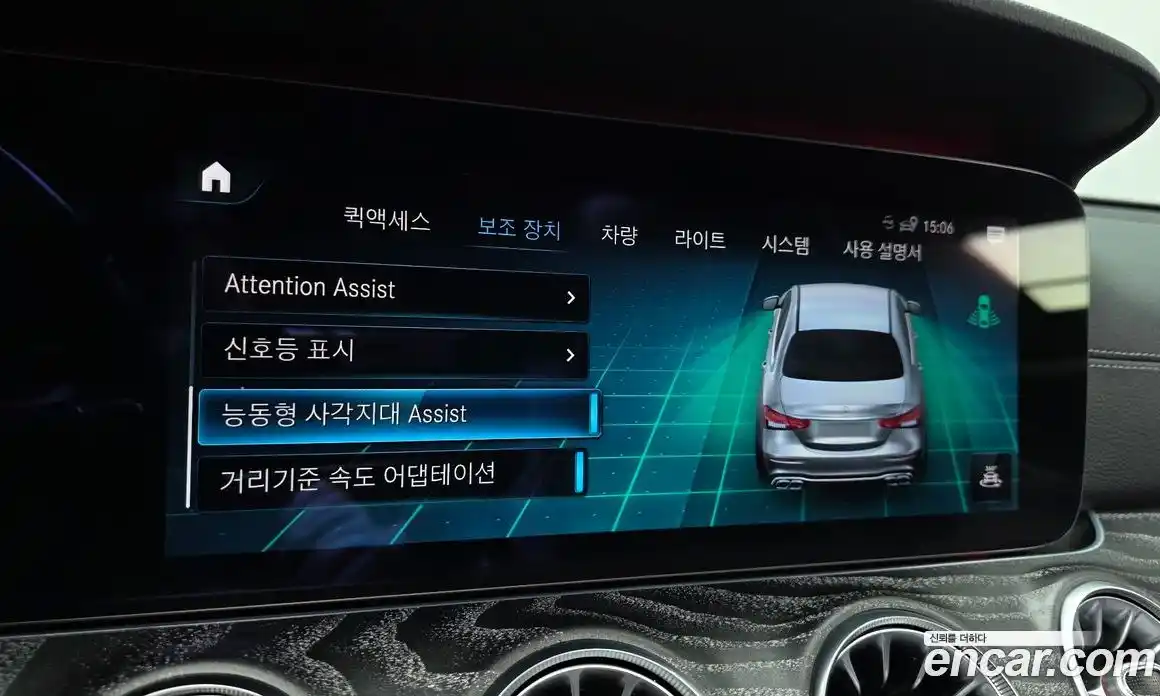 Mercedes-Benz E-Class 2021 2.0 Автомат в Москве № 467578, фото 16